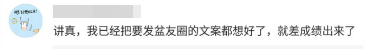 注册会计师成绩出来以后你通过了 下一步打算干什么？
