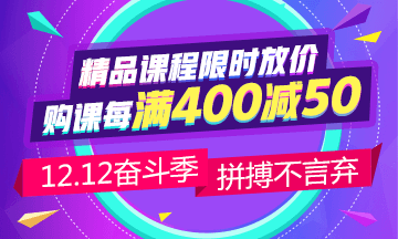 12·12奋斗季，12亿津贴大放送