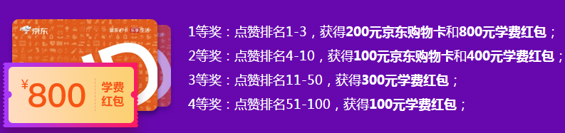 12.12省钱攻略：高级会计师备考 这样购课更省钱！