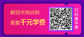12.12怎么买高级会计师课程更划算呢？