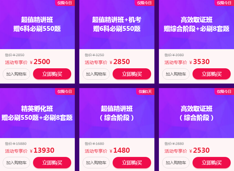 双12