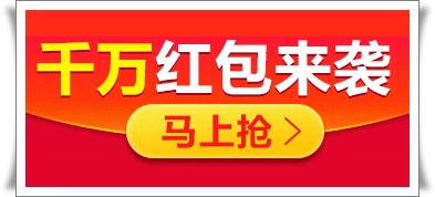 12.12省钱攻略：资产评估师课程优惠详单