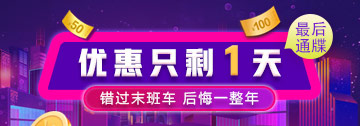 PC右侧广告图360-126