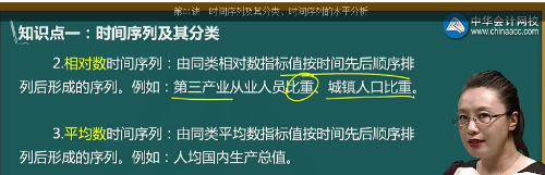 按时间序列的分类，该时间序列属于