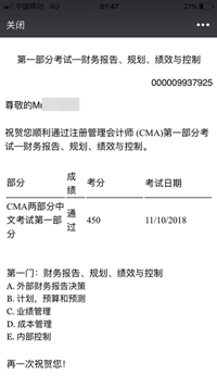 高分1 450