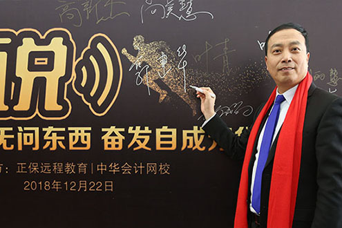 老师签到