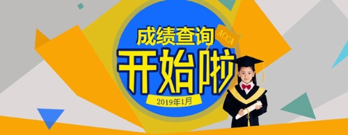 acca-banner