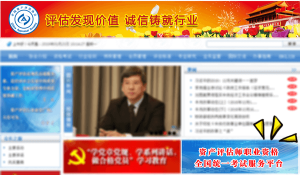 注评一般都是几月份报名？