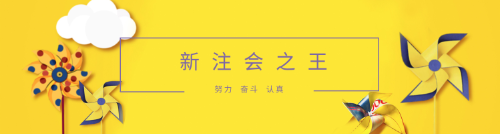 零基础考生 浑浑噩噩八年后一举拿下注会+中级他怎么做到的？