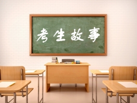 初级会计考试习题
