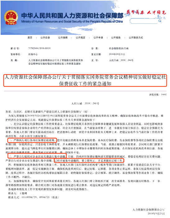 微信图片_20190311150409