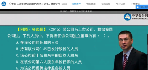 中级工商试题