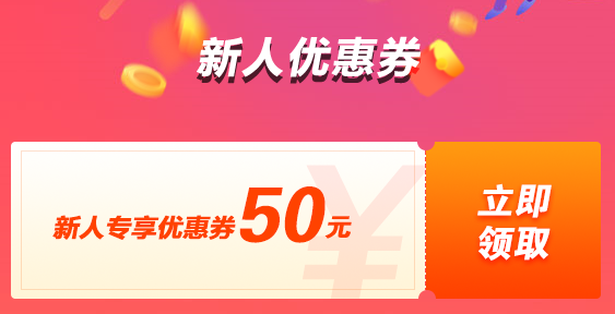 高级会计师报名季狂欢购 购课再减50元