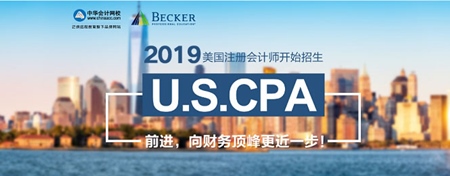想去美国参加AICPA考试，如何顺利拿下签证？