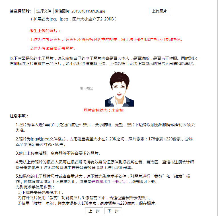 环球网校经济师教材_环球网校环评师视频_环球网校一级消防师怎么样