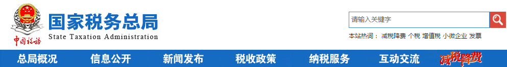 哪些纳税人能适用加计抵减政策？深化增值税改革即问即答十为你解答