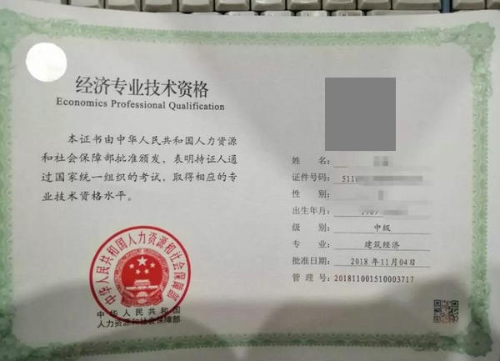 报考高级条件师经济师要求_高级经济师报考条件_报名高级经济师条件