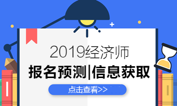 房地产法的原则_房地产经济师报考条件_经济适用房地下车库属于谁