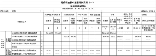 微信图片_20190420151050