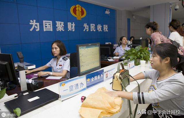 统一整理！新申报表下，一般纳税人销售使用过的固定资产如何计税
