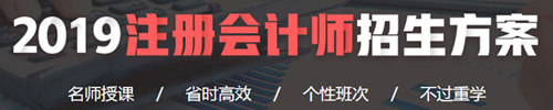 注会