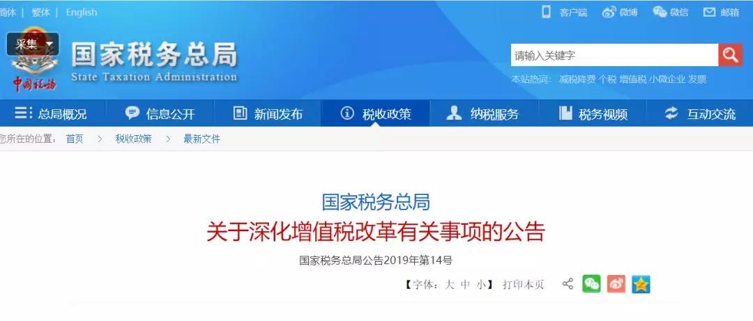 5月1日起，这15种费用发票不能再报销了！会计收到立即退回！