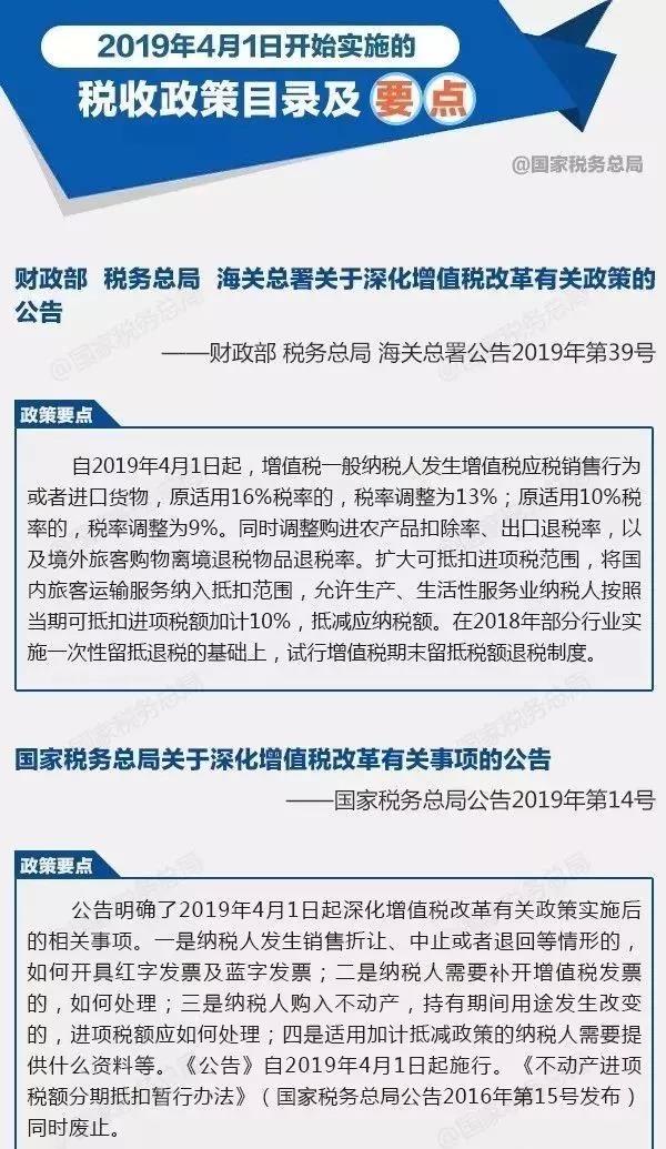 微信图片_20190505170619
