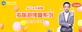 串讲直播2