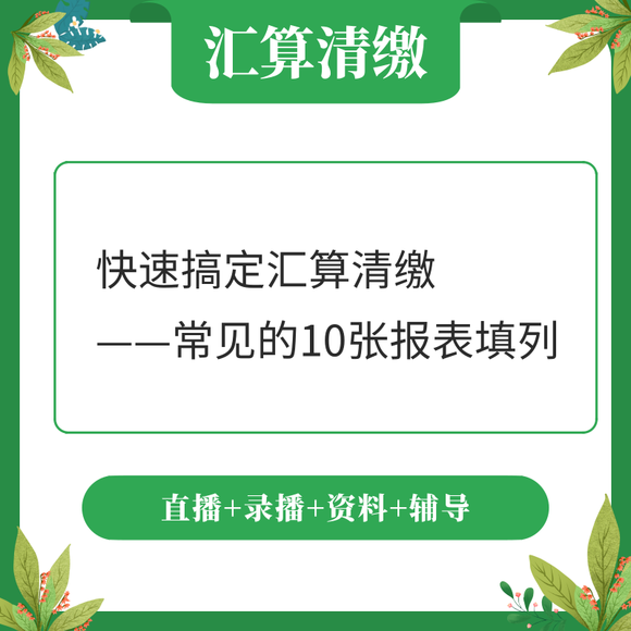 各企业抓紧时间进行工商年报 不报会列入经营异常名录！