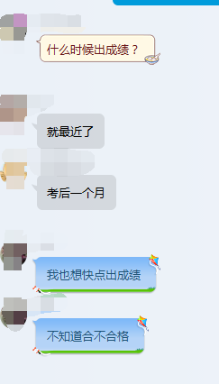 管会初级成绩查询入口