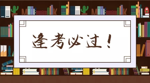 内蒙古初级会计成绩查询入口开通了吗?