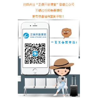 官微二维码关注
