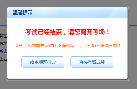 官宣：中注协正式公布考试通道！2020年CPA考试提前模拟！