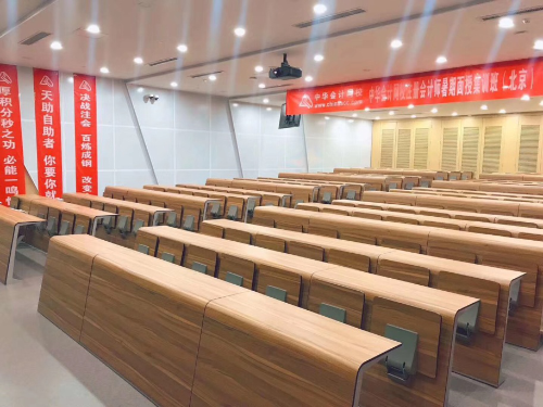 CPA暑期集训班