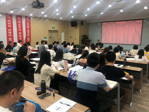 CPA暑期集训班