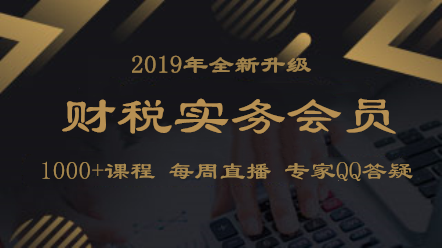 股权转让需要交哪些税？