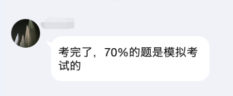 管理会计师 管理会计师