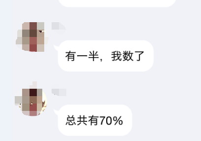 管理会计师