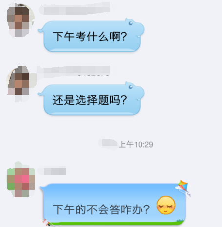 管理会计师 管理会计师