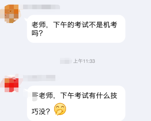 管理会计师 管理会计师