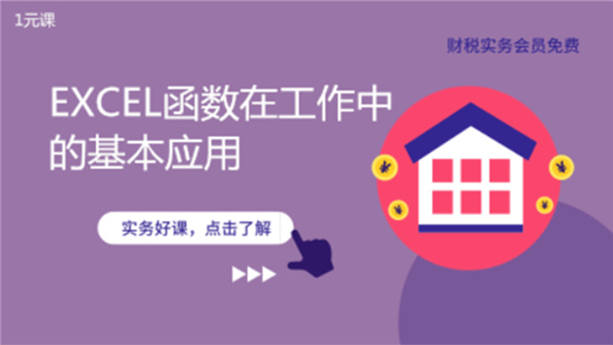 企业贴现账务处理中的问题分析！