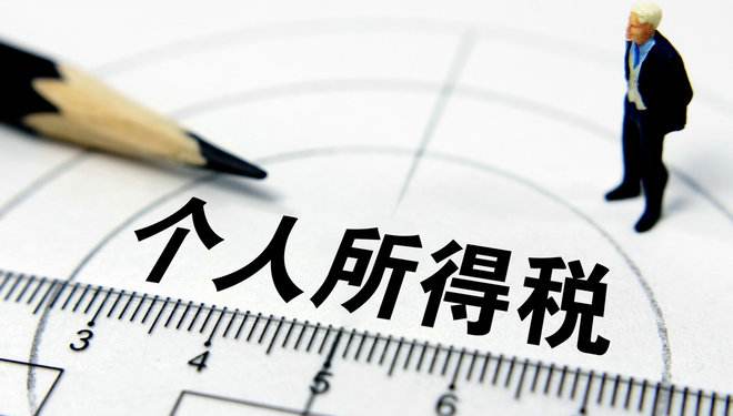 正保会计网校