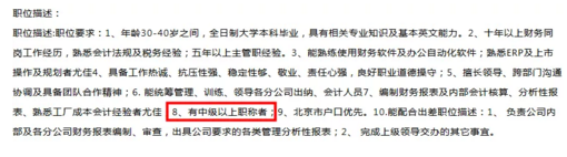 还没了解过？这些地区考完注会可以免考高会考试直接去参加评审