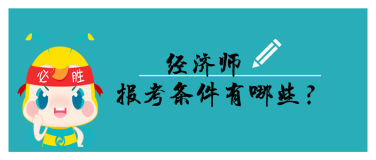 河北省建筑,安装,市政,装饰装修工程费率_建筑与市政管理经济师考试_市政公用设施建设项目经济评价方法与参数 下载