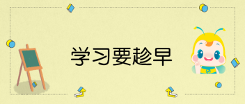 资产评估师