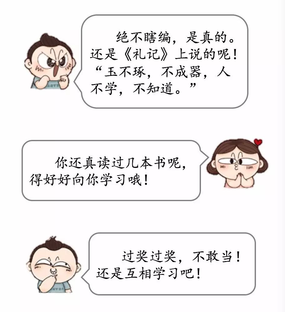 管理会计