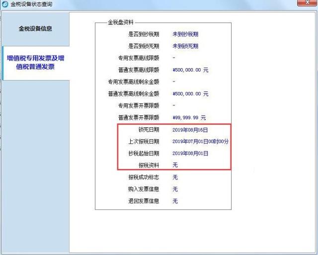 正保会计网校