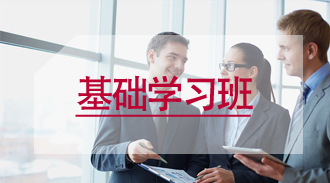 班型1