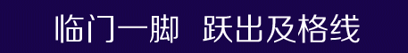 点击报名考前点题密训班