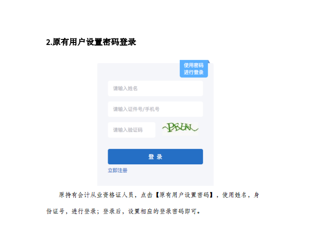 辽宁人口信息管理_辽宁葫芦岛面积人口